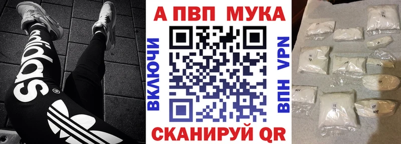 Купить закладку Альфа ПВП  Вейп ТГК  Cocaine  Меф мяу мяу  Вяземский