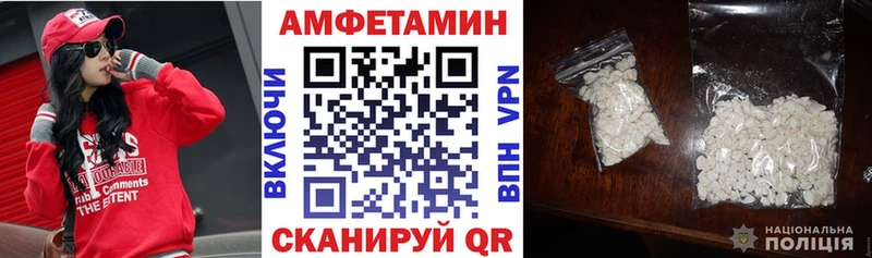 Купить  Вяземский  АМФЕТАМИН 98% 