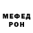 Amphetamine Розовый Enes Ripper