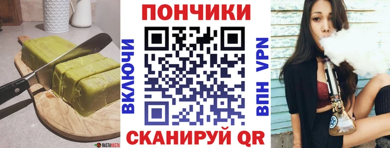 Купить  Вяземский  Cannafood конопля 