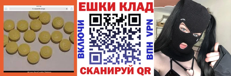 ЭКСТАЗИ диски  Купить  Вяземский 