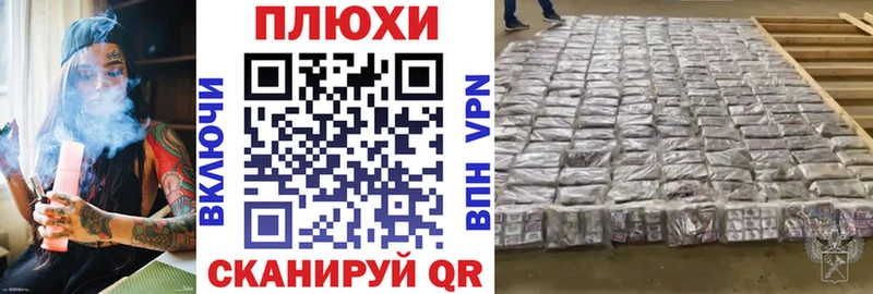 Купить закладки  Вяземский  Гашиш хэш 