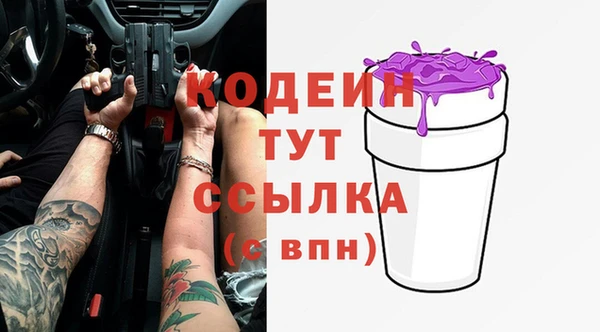 марки nbome Каменногорск