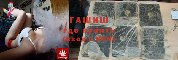 марки nbome Каменногорск