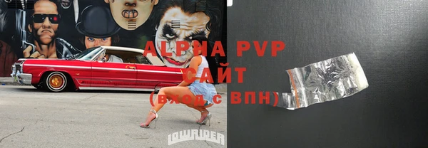 ALPHA PVP Карталы
