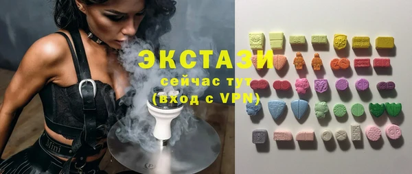 марки nbome Каменногорск