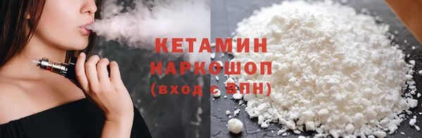 марки nbome Каменногорск