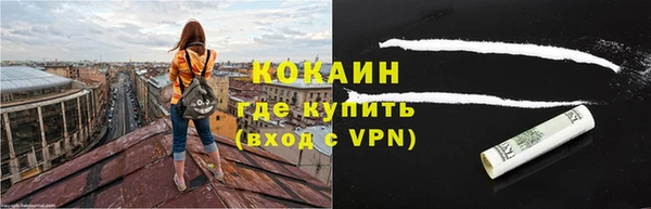 марки nbome Каменногорск