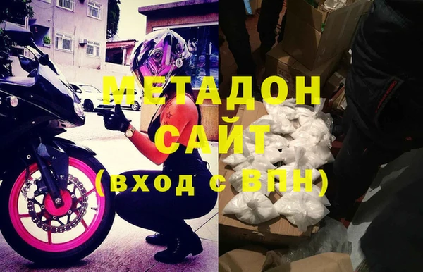 марки nbome Каменногорск