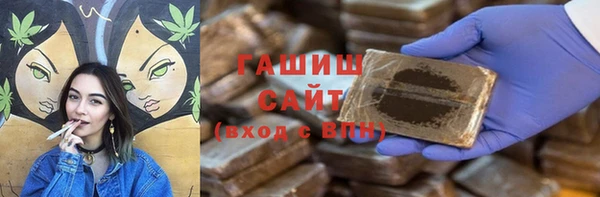 марки nbome Каменногорск