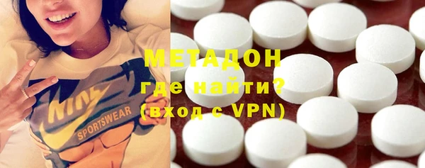 марки nbome Каменногорск