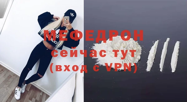 mix Каменка