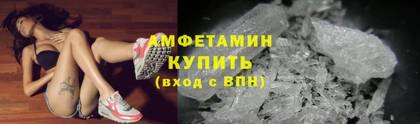 ПСИЛОЦИБИНОВЫЕ ГРИБЫ Каменск-Шахтинский