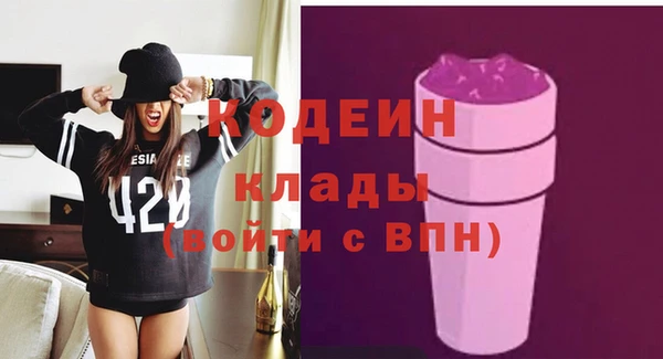 ПСИЛОЦИБИНОВЫЕ ГРИБЫ Каменск-Шахтинский