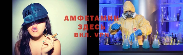 марки nbome Каменногорск