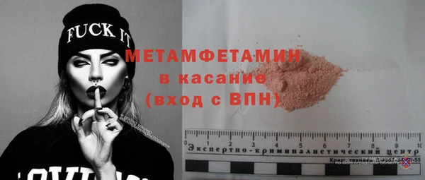 ПСИЛОЦИБИНОВЫЕ ГРИБЫ Каменск-Шахтинский