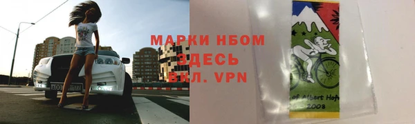 ПСИЛОЦИБИНОВЫЕ ГРИБЫ Каменск-Шахтинский