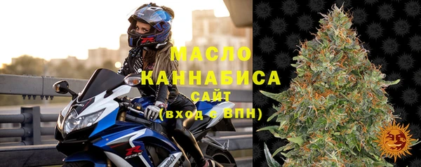 марки nbome Каменногорск