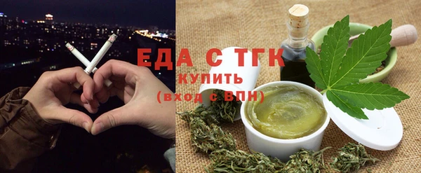 ПСИЛОЦИБИНОВЫЕ ГРИБЫ Каменск-Шахтинский