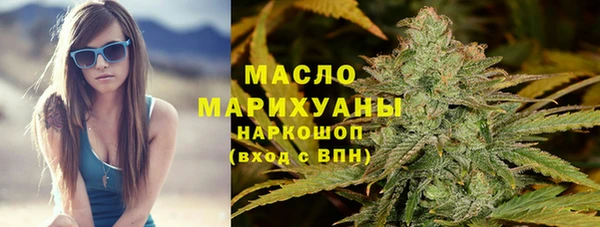 ПСИЛОЦИБИНОВЫЕ ГРИБЫ Каменск-Шахтинский
