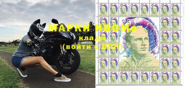 марки nbome Каменногорск