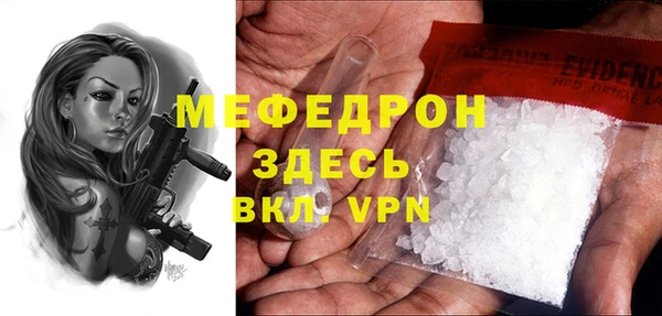 mix Каменка