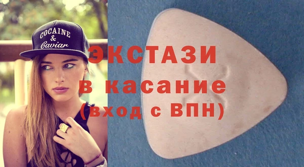 марки nbome Каменногорск