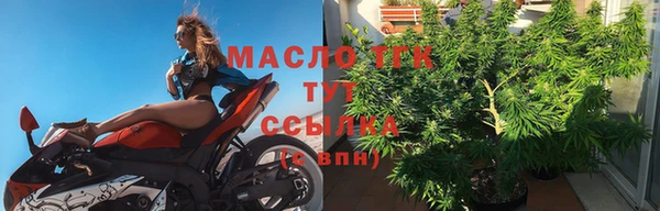ПСИЛОЦИБИНОВЫЕ ГРИБЫ Каменск-Шахтинский