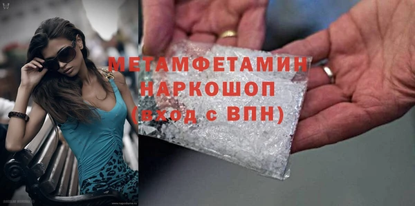 mix Каменка