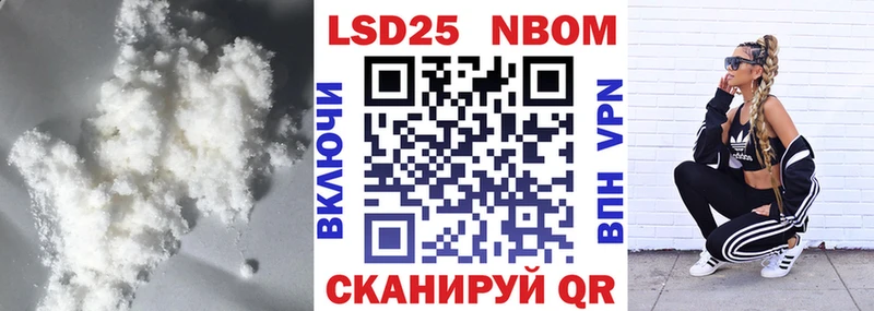 Купить где  Вяземский  LSD-25 экстази кислота 