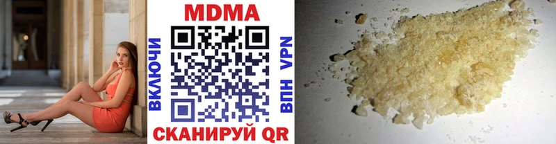 MDMA молли  Купить где  Вяземский 