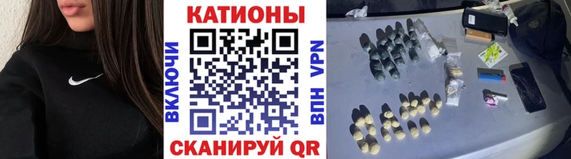 Мефедрон VHQ  Купить где  Вяземский 