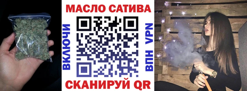 Дистиллят ТГК концентрат  Купить закладки  Вяземский 